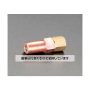 エスコ #100/M6x1.0 四割火口(プロパン・天然ガス用) EA300BH-3 入数:1個