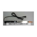 エスコ AC100V/200W 半田ごて EA304HB-200 入数:1本(4)
