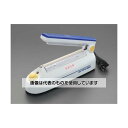 エスコ 200mm(AC100V/260W) シーラー EA305XA 入数:1個