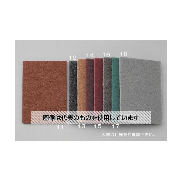 ●アズワン(AS ONE) 150x230mm/#320 工業用パッド(20枚) EA366MA-15 入数:1箱