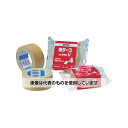 セキスイ 布テープNo.600V 25x25 N60XV01 入数:1巻