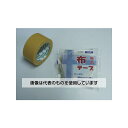 菊水テープ 布粘着テープ912 50mm×25m 912-50 入数:1巻