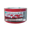 オカモト NO420 PEクロステープ包装用 赤 50ミリ 420R 入数:1巻(4)