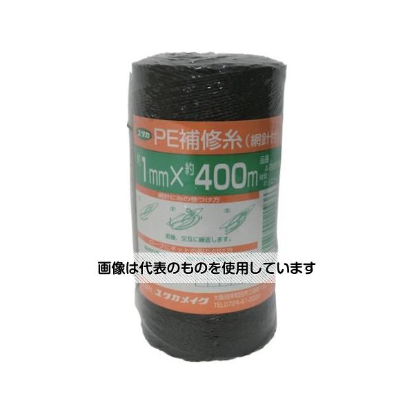【アズワン AS ONE】実験室設備 工具類 工具、道具 ●軽量で水に強く、強力でショックにも強いです。 ●農園芸用・グリーンネットの補修用。 商品の仕様 ●色：黒 ●標準幅(mm)：1.0 ●長さ(m)：400 ●3本撚り ●材質／仕上：ポリエチレン(PE) ●原産国：日本 ●コード番号：342-0850 ●JANコード：4903599120936 【※ご注意ください】商品は代表の画像を使用しています。