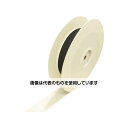 伸和 マジクロスH オス 強粘着付 50mm×20m 黒 1H2UC-5020-BK 入数:1巻