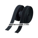トラスコ中山 マジックテープ 縫製タイプ 50mmX5m 黒(1巻=1セット) TMSH-505-BK 1組/セット