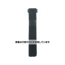 ユタカメイク マジックテープ 結束テープ 25mm巾×1050mm ブラック G-626 入数:1本