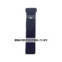ユタカメイク マジックテープ 結束テープ 50mm巾×1550mm コンイロ G-734 入数:1本