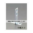 エスコ 25x 70mm 二つ穴T足(10個) EA440AS-70 入数:1セット