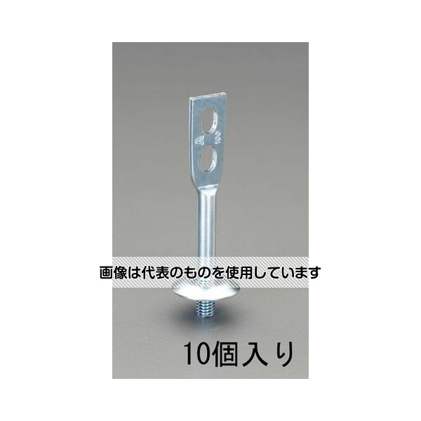 【アズワン AS ONE】実験室設備 工具類 工具、道具 商品の仕様 ●高さ：75mm ●材質：スチール(電気亜鉛メッキ) ●ねじ径：W3/8” ●つば：35mm ●幅：21mm ●厚さ：3.5mm ●穴径：9×14mm ●立バンド用ねじ込み式取付足 ●入数：10個 ●コード品番：EA440AT-75 【※ご注意ください】商品は代表の画像を使用しています。