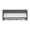 エスコ 365x100x 6.0mm アルミ板 EA440DT-6 入数:1枚