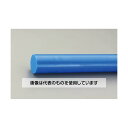 エスコ 80x500mm MCナイロン丸棒 EA441NA-80 入数:1本