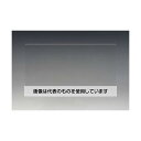 エスコ 500x300x 3mm ポリカーボネイト板(透明) EA441PE-6 入数:1枚