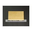 エスコ 600x300x 5.0mm 黄銅板 EA441VB-54 入数:1枚