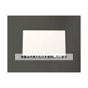 エスコ 600x300x 2.0mm アルミ板 EA441VC-22 入数:1枚