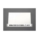 エスコ 300x200x10.0mm ステンレス板 EA441VD-101 入数:1枚