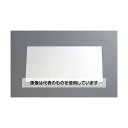 エスコ 150x300x 0.3mm ステンレス板 EA441WA-22 入数:1枚