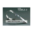 エスコ 11.9x300mm 結束バンド(316ステンレス製/10本) EA463FB-3 入数:1袋