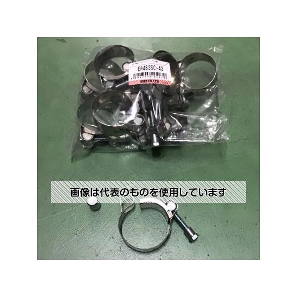 エスコ 68- 73mm Tボルトクランプ(10個) EA463SC-73 入数：1pk