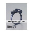 エスコ 29.5-32.5mm ホースクランプ(ナイロン製/ギア式/10個) EA463SD-33 入数:1pk