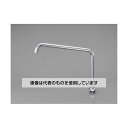 エスコ W26-20T/300mm 泡沫水栓ノズル EA468BZ-79 入数:1個