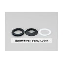 エスコ 呼25用 排水金具パッキンセット EA468CM-61 入数:1組