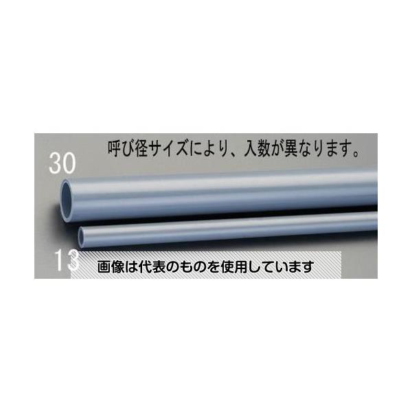 エスコ #50/2.0m 硬質塩化ビニール管[VP](1本) EA471CP-50 入数：1本