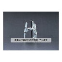 エスコ 300mm 3本爪プーラー EA500B-300 入数:1個