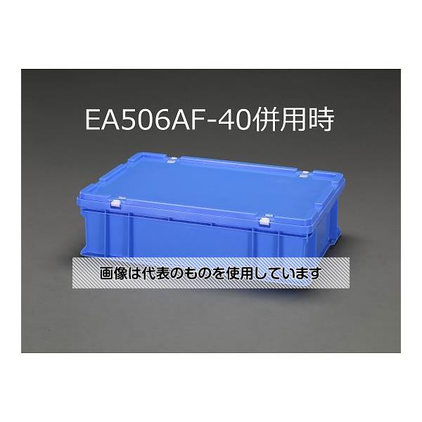 エスコ 658x448x167mm/39.5L コンテナ(ブルー) EA506AF-26 入数：1個