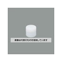 エスコ φ 37x 35mm/ 20ml 広口ポリ容器(中蓋付/10コ EA508AJ-1B 入数:1pk