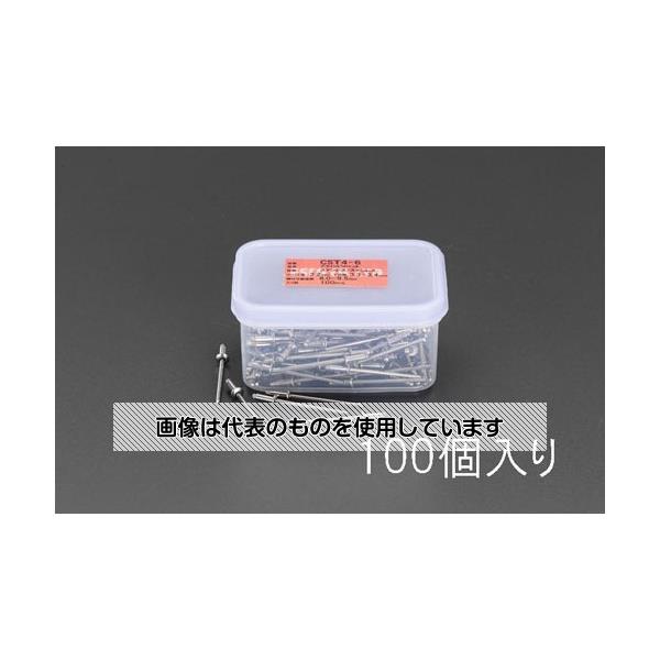 エスコ 4.8- 6.4mm ブラインドリベット(ステンレス製/100本) EA527BS-23 入数：1箱