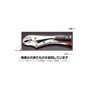KNIPEX 300mm ロッキングプライヤー EA533FC-12 入数:1個