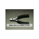 エスコ 120mm 精密用ニッパー(レーザーフラッシュ/ESD) EA535TB-3 入数:1個