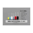 エスコ 1.0 絶縁フェルール端子(100個) EA538WB-33 入数:1箱(4)
