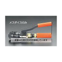 アズワン(AS ONE) [EA539A用] 14-60mm2 雌ダイス EA539A-11 入数：1個