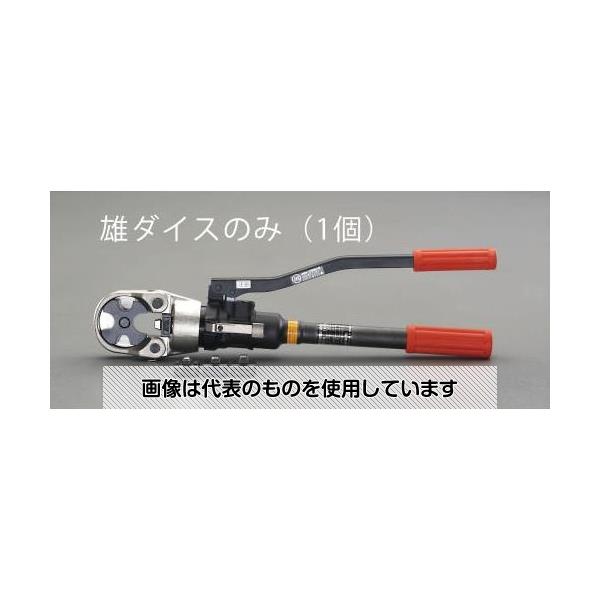 【アズワン AS ONE】実験室設備 工具類 工具、道具 商品の仕様 ●コード品番：EA539B用オスダイス ●適合範囲：22mm2 ●重量：72.5g ●コード品番：EA539B-2 【※ご注意ください】商品は代表の画像を使用しています。