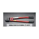 エスコ 20.0mm/1050mm ワイヤーロープカッター EA541WG-5 入数:1個