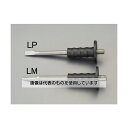 エスコ 19x300mm 平タガネ(グリップ付) EA572LP 入数:1本