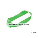 トラスコ中山 ゴムバンド 結束用バンドリング 幅20mm×折径300mm グリーン 10本入 TRBR20300GR 入数:1袋(10本入)