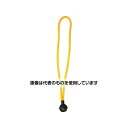 ユタカメイク ゴム ボール止めバンジーコード 5mm×300mm 黄 BCB-302 入数:1本