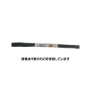 ユタカメイク ゴム チューブバンド 15mmX約300mm 1本入 TT-56-1 入数:1本/袋