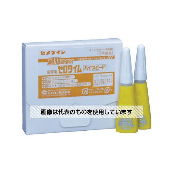 【アズワン AS ONE】実験室設備 工具類 工具、道具 ●ハイスピードタイプの使いきり(3g×6本入り)タイプです。 ●ピンなし開封です。 ●長持ちボトル構造(2重構造)、液だれ防止ノズルです。 ●スタンドタイプ、液量調整が簡単なプッシュ...