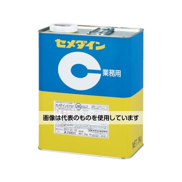 セメダイン 575F 3kg(淡黄色・クロロプレンゴム系) RK-125 入数：1個