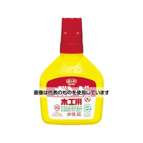 コニシ ボンド木工用 50g(ハンディパック) #10124 CH18-50HP 入数：1本
