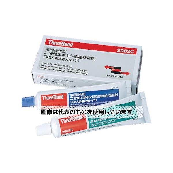 スリーボンド エポキシ樹脂系接着剤 高せん断接着力タイプ 本剤+硬化剤セット TB2082C 入数：1セット