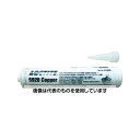 ヘンケルジャパン シリコーンフランジシール剤 5920 300ml 5920-300 入数:1本