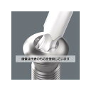 【アズワン AS ONE】実験室設備 工具類 工具、道具 商品の仕様 ●メーカー：Wera ●型番：022058 ●商品名：950PKL ●サイズ(mm)：4 ●軸長(mm)：140 ●短辺軸長(mm)：25 ●材質：素材／工具鋼、表面／クロムメッキ ●ボールポイント付 【※ご注意ください】商品は代表の画像を使用しています。