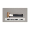 オーエッチ工業 1.3kg/300mm 両頭ハンマー EA575WM-3 入数:1本