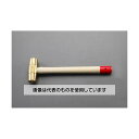 オーエッチ工業 20mmx300g 真鍮ハンマー EA575WV-71 入数:1本