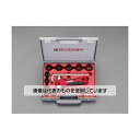 エスコ 3-30mm 革ポンチセット(15個+330mmカッター付) EA576F-31B 入数:1組